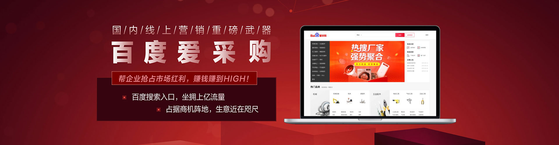 上犹百度竞价排名