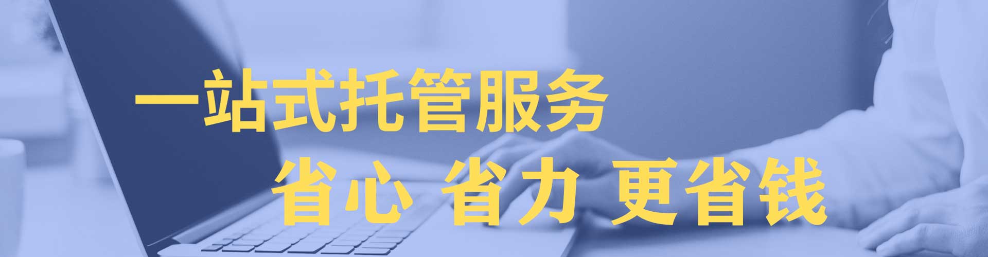 上犹sem专员