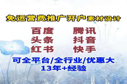 百度推广收费模式解析：案例分析及优化技巧