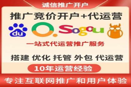 高效开户，竞价端口运营技巧分享