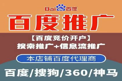sem竞价托管代运营的五大成功案例分享